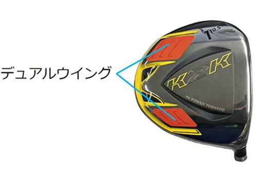 キャスコ K2K ミニ ドライバー ATTAS MB-FW カーボンシャフト_14