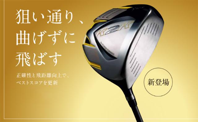 キャスコ K2K ミニ ドライバー ATTAS MB-FW カーボンシャフト_8