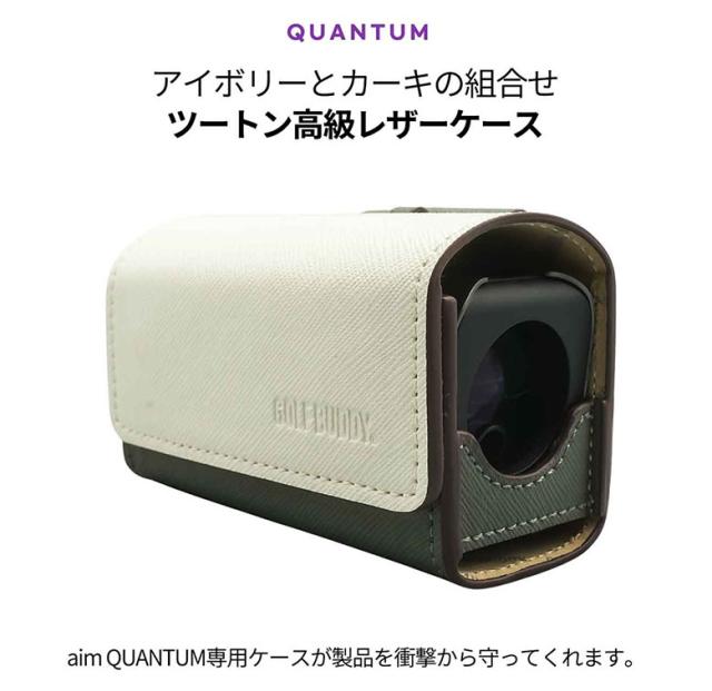 ゴルフゾン GOLF BUDDY aim Quantum レーザー距離計 ゴルフゾン GOLF BUDDY aim Quantum レーザー距離計の通販 テレ