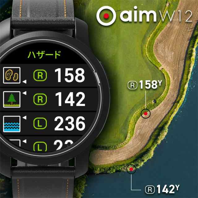 ゴルフゾン GOLF BUDDY aim W12 時計型 GPSナビ GOLFZON ゴルフバディ ウォッチ【即納】の通販はau PAY マーケット  テレ東アトミックゴルフ au PAY マーケット店 au PAY マーケット－通販サイト