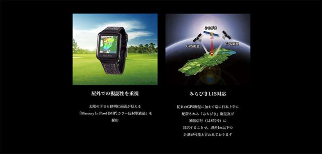 ショットナビ AIR EX 腕時計型 GPSナビ ブラック,ホワイト ShotNavi ゴルフ用距離計 距離計 エアEX【即納】