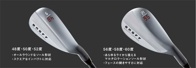 オノフ フォージド ウェッジ N.S.PRO MODUS3 TOUR 115 スチールシャフト