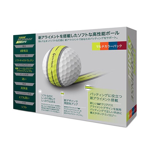 送料無料】テーラーメイド ゴルフ ツアーレスポンス ストライプ N0804501 M1800501 ゴルフボール TaylorMade TOUR  RESPONSE STRIPE 1ダの通販はau PAY マーケット - テレ東アトミックゴルフ au PAY マーケット店 | au PAY  マーケット－通販サイト