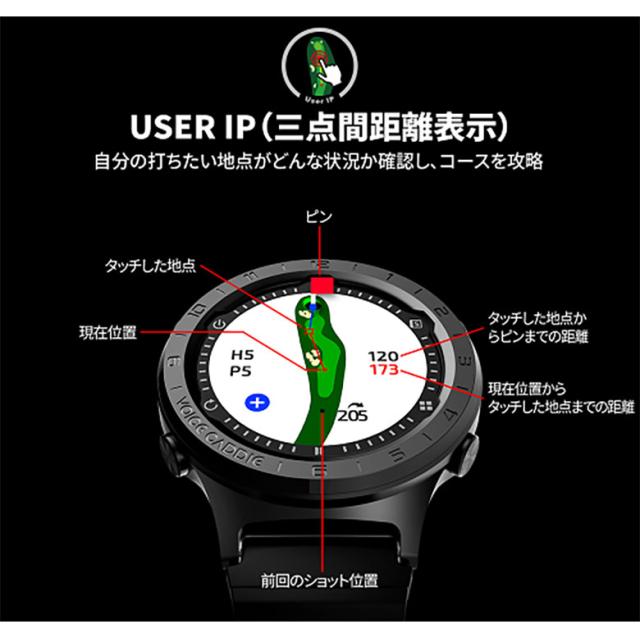 ボイスキャディ　A3 A3 > ボイスキャディ