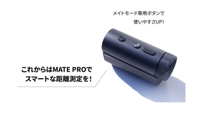 R2G MATE PRO レーザー 距離測定器 ホワイト パープル【即納】の