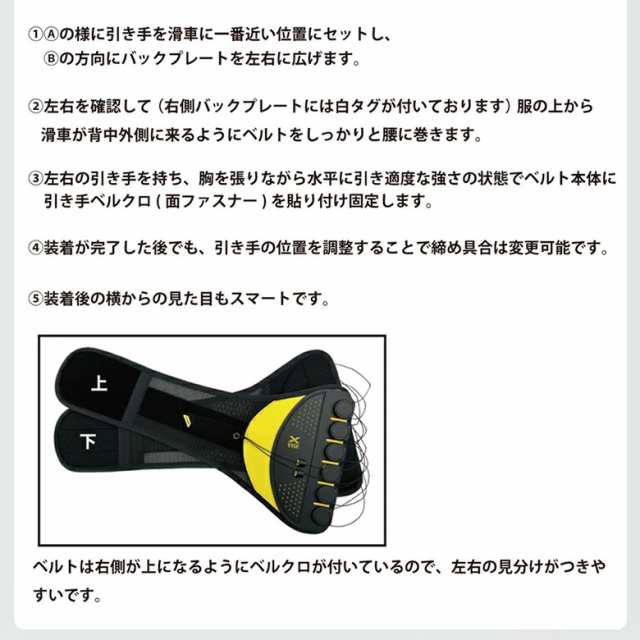 【送料無料】リンクス ゴルフ X-VISE 腰ベルト 健康器具 グレー,ブラック×イエロー 矯正グッズ 骨盤矯正サポーター【即納】