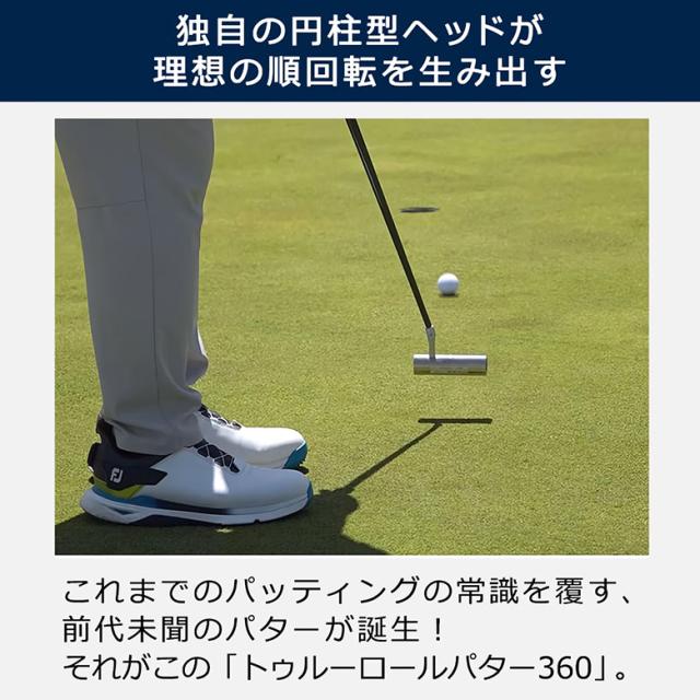 トゥルーロール パター 360 TR-i 360 クランクネック パター