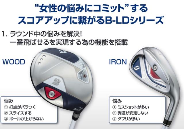 【レディース】ブリヂストン B-LD ドライバー SPEEDER NX BS40LDw カーボンシャフト_6