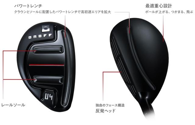 オノフ アカ ウィングス ユーティリティー SMOOTH KICK MP-524U