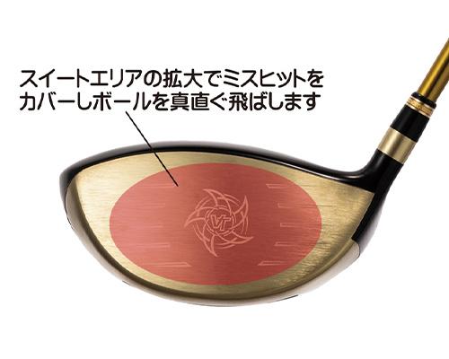 【高反発ドライバー】カタナ ボルティオ ニンジャ ドライバー TG-01 ツアーAD VJ-5 GD GOLD カーボンシャフト【即納】_8