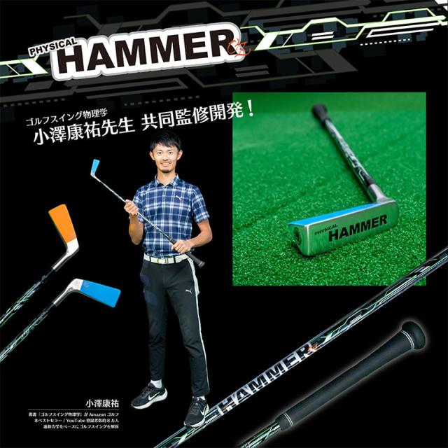 【送料無料】リンクス フィジカルハンマー 超重量級 練習器具【即納】_2