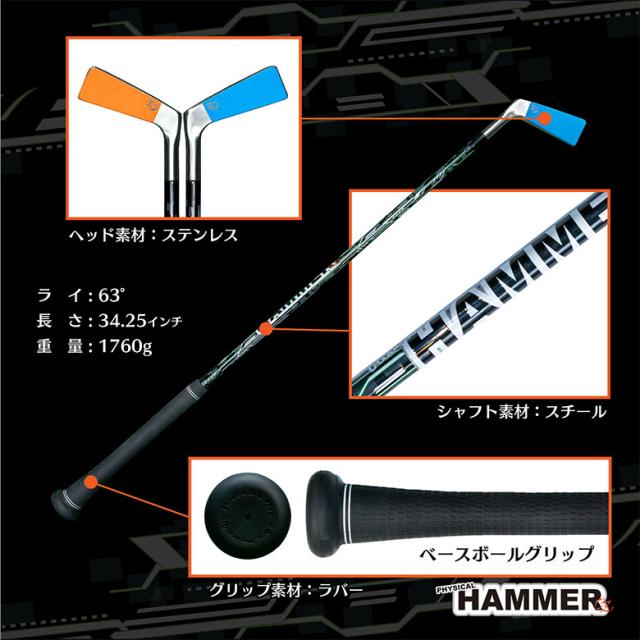 【送料無料】リンクス フィジカルハンマー 超重量級 練習器具【即納】_5