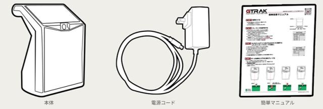 GPRO GTRAK モバイル ゴルフ用 弾道測定器_14