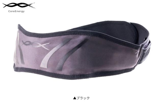 【送料無料】コアエナジー FIT ストレッチ サポーター ブラック_1