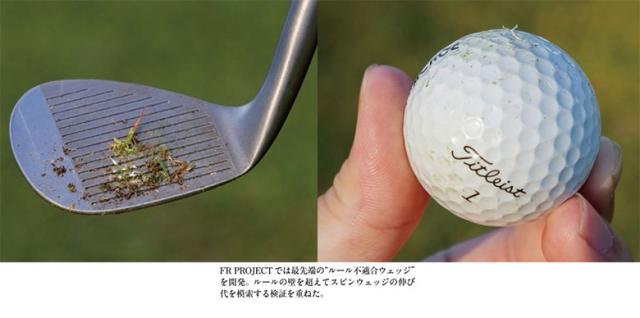 フォーティーン FRZ パールサテン仕上げ ウェッジ NSプロ TS-114w Ver.2 スチールシャフト_11
