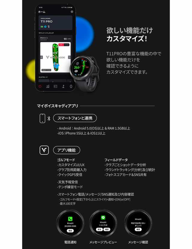 ボイスキャディ T11PRO 腕時計型 GPSナビ VOICE CADDIE ゴルフ用距離計 距離測定器 距離計測器【即納】