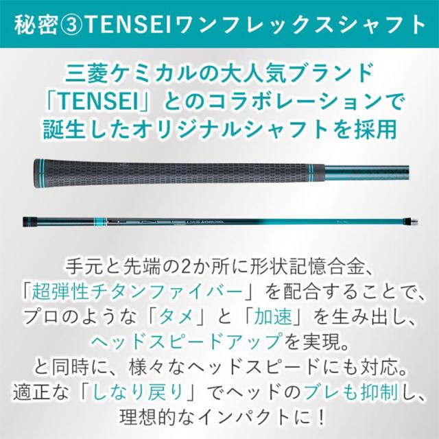 マルマン ゴルフ DANGAN7 MAX アイアン ウェッジ 2本組(AW+SW) TENSEI