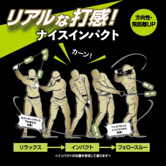 内田販売システム ナイスインパクト スイング 練習器具 AGNI-80 AGNI-67【即納】_2