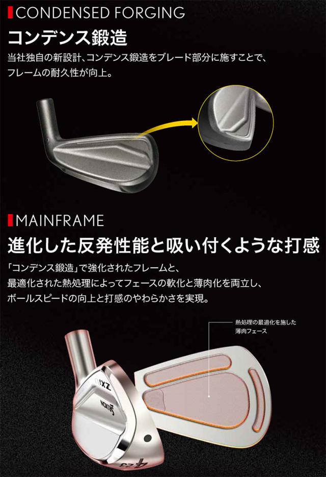 ダンロップ スリクソン ZXiU ユーティリティーアイアン N.S.PRO 950GH neo スチールシャフト【即納】