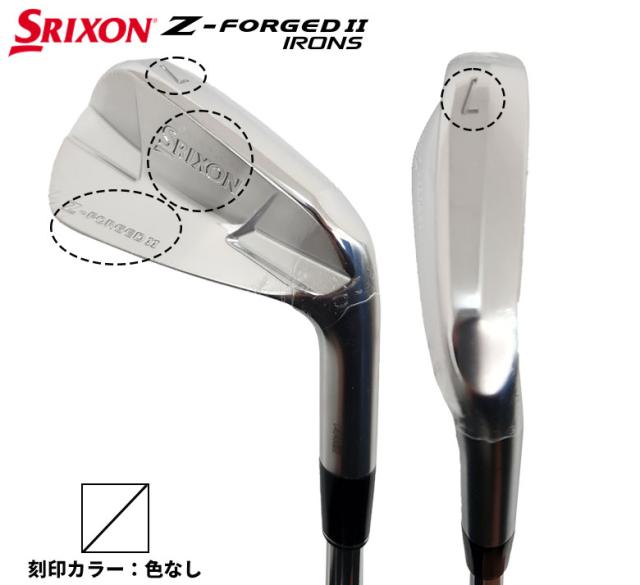 スリクソン Z-FORGED II アイアン N.S.PRO 950GH neo DST スチール 6本