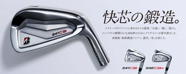 【レフティー/左用】ブリヂストン アイアンセット 6本組(5-P) 242CB+ N.S.PRO 950GH neo スチールシャフト【即納】_10