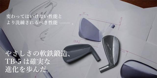 フォーティーン TB-5 FORGED アイアンセット 5本組(6-P) FT-70i