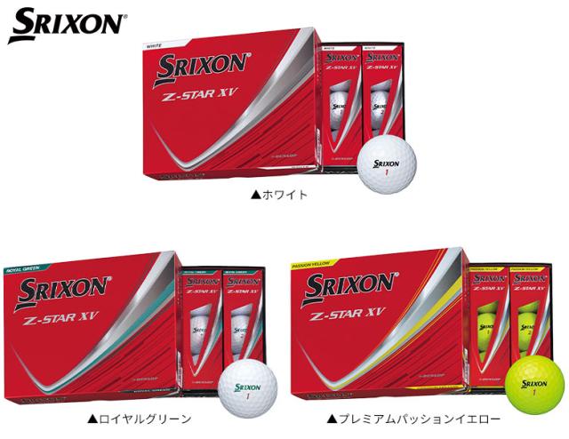 ダンロップ スリクソン Z-STAR XV ゴルフボール 2ダース/24球【即納】