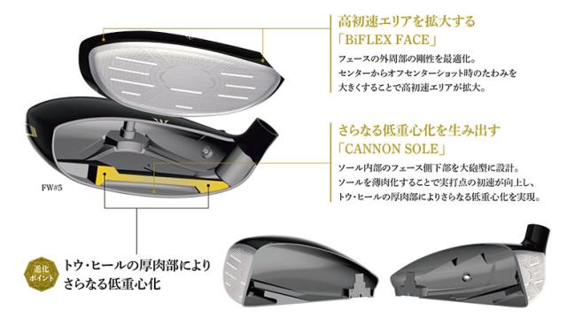 ダンロップ ゼクシオプライム13 フェアウェイウッド XXIO PRIME SP-1300 カーボンシャフト【即納】_4