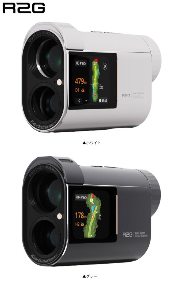 メイトプロ MATE PURO R2G ゴルフ用レーザー距離計 R2G MATE PRO