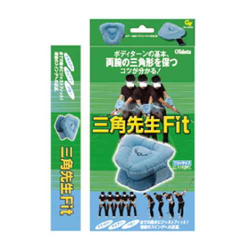 【TVで紹介】タバタ ゴルフ ウェイトシフトマスター＋三角先生Fit＋スイングトレーナー スイング練習機セット 練習器具 3点セット【即納】_6