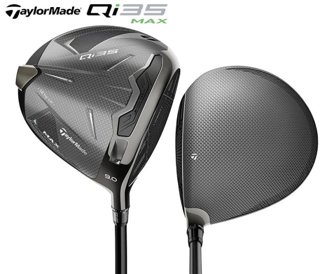 テーラーメイド QI35 LSドライバー 9.0 24 ベンタスブルー 6S美品