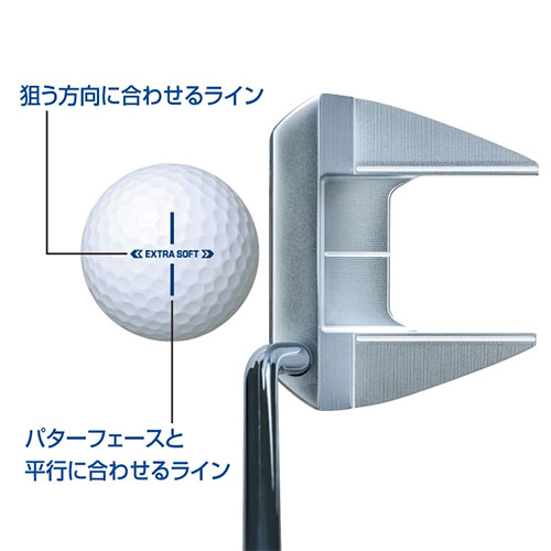 【送料無料】ブリヂストン EXTRA SOFT X5WXJ ゴルフボール 3ダース/36球【即納】