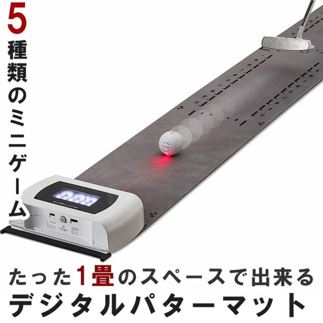 パッティスト2 デジタル パターマット_2