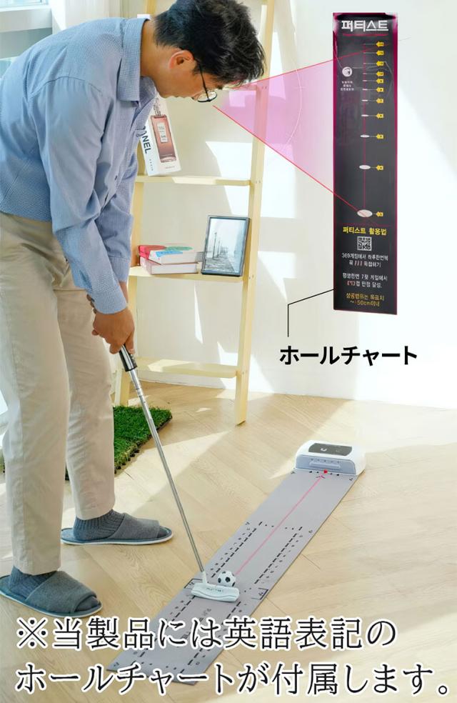 パッティスト2 デジタル パターマット_13