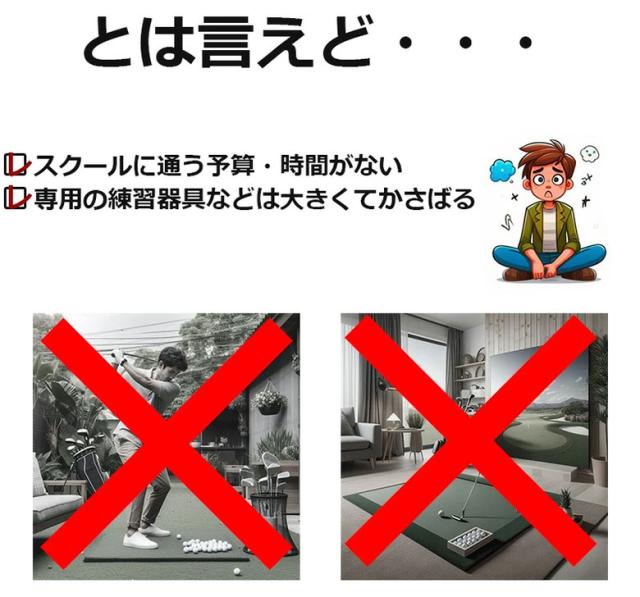 【送料無料】マイエイミング T-1000 エイミング＆ボディターンチェッカー 練習器具_4