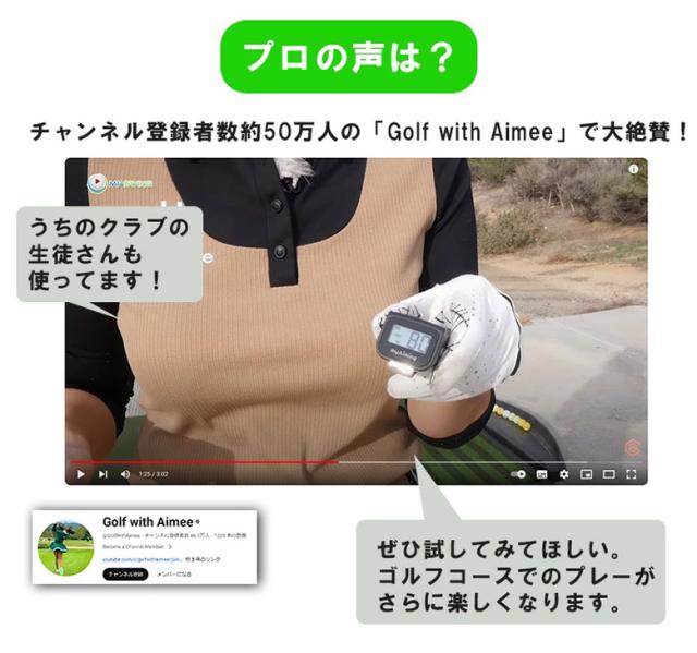 【送料無料】マイエイミング T-1000 エイミング＆ボディターンチェッカー 練習器具_11