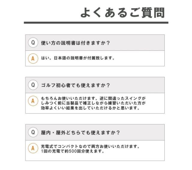 【送料無料】マイエイミング T-1000 エイミング＆ボディターンチェッカー 練習器具_12