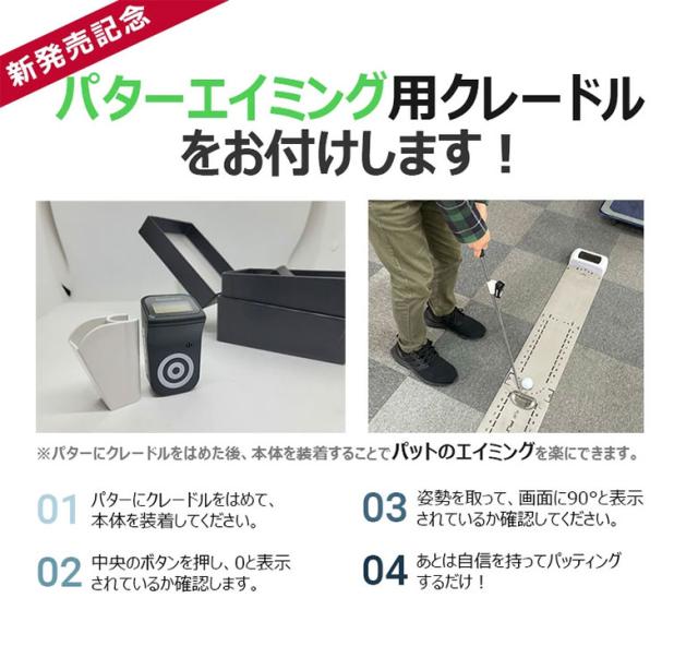 【送料無料】マイエイミング T-1000 エイミング＆ボディターンチェッカー 練習器具_13