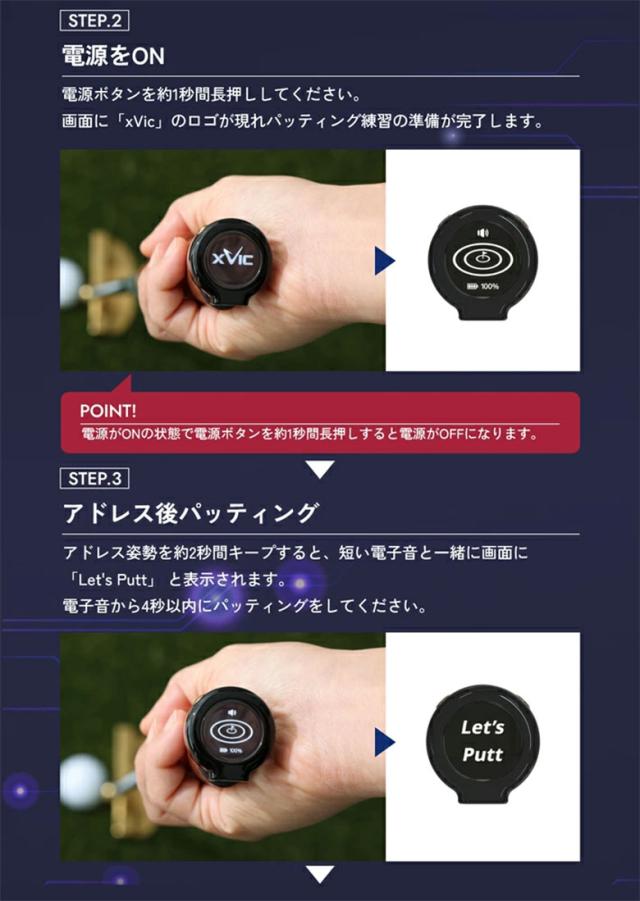 パッティングPutting View 練習器具 xVIC 即納】 XVIC PUTTING VIEW エックスビック パッティングビュー