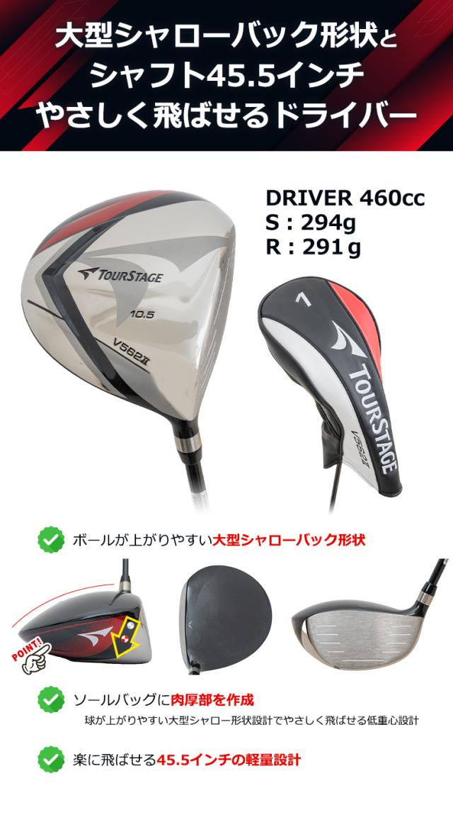 ブリヂストン ゴルフ ツアーステージ V562II ウッドセット 3本組 ブリヂストン ゴルフ ツアーステージ V562II ウッドセット 3本組