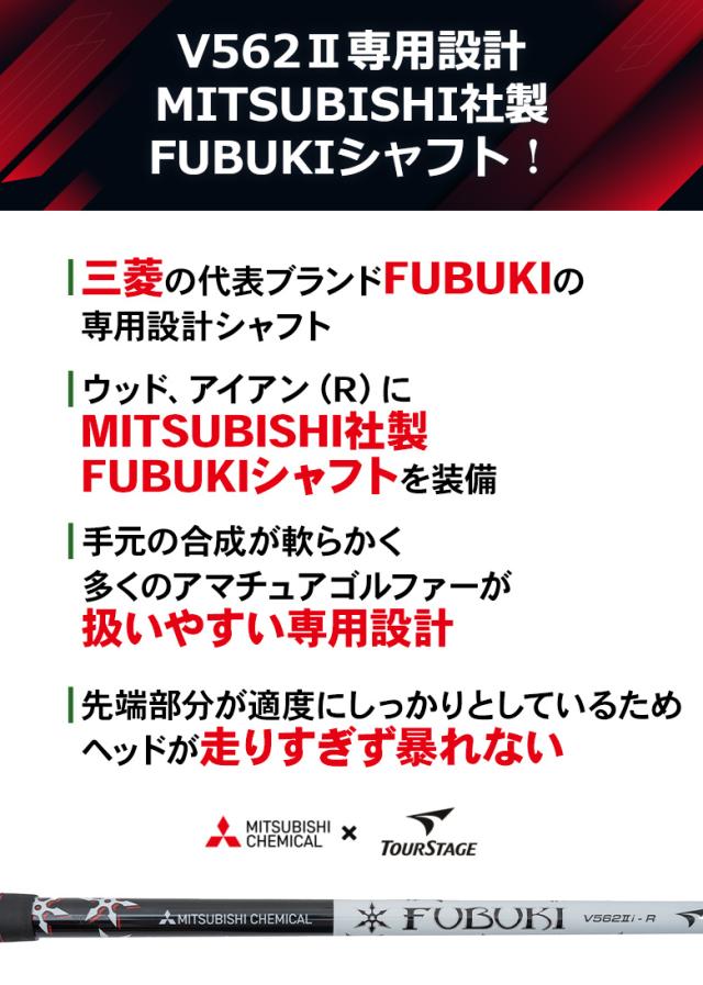 【初心者＆リスタートに最適！】ブリヂストン ゴルフ ツアーステージ V562II クラブセット 13本組(1W,3W,5W,4U,5U,6-P,PS,S,PT) スパイファミリーアーニャ ドライバー用ヘッドカバー付き【即納】_9