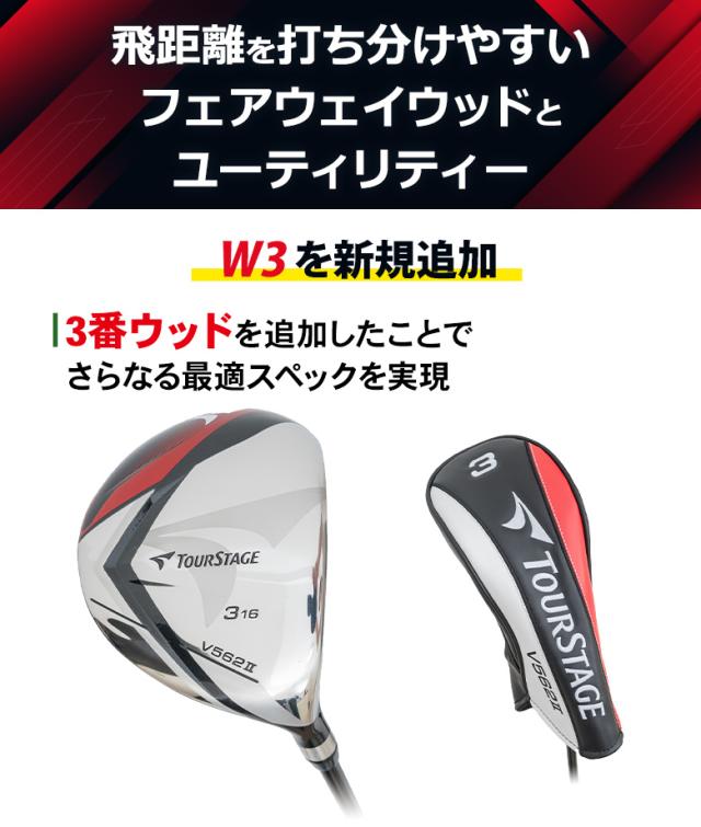 男性用】BRIDGESTONE BG-100 アイアンセット 6本 男性用】BRIDGESTONE