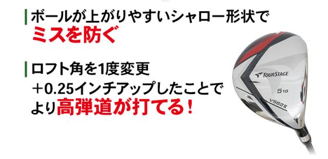 2万円オフクーポン発行中」ブリヂストン ゴルフ ツアーステージ