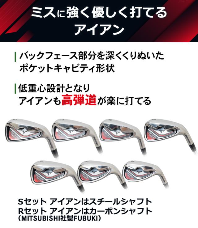 【初心者＆リスタートに最適！】ブリヂストン ゴルフ ツアーステージ V562II クラブセット 13本組(1W,3W,5W,4U,5U,6-P,PS,S,PT) スパイファミリーアーニャ ドライバー用ヘッドカバー付き【即納】_8