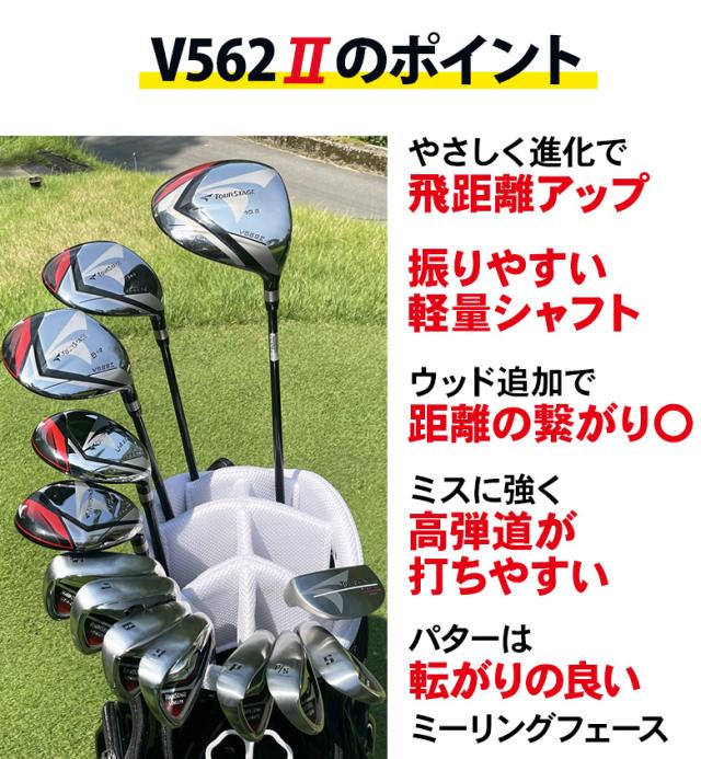 TOURSTAG ViQ2 ツアーステージ　ゴルフクラブセット ゴルフ ゴルフクラブ TOURSTAGE ViQ2 IRON・WEDGEセット R 通販