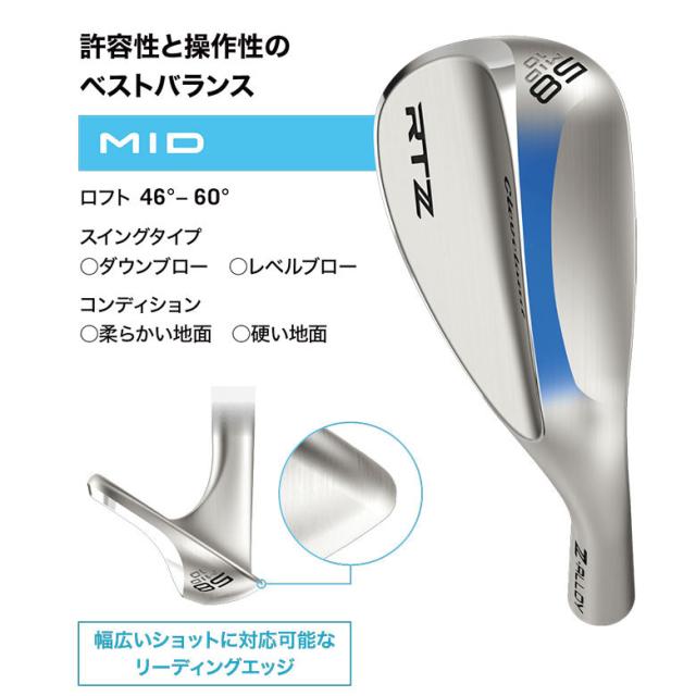 クリーブランド 2025 RTZ TOUR RACK [ツアーラック ノーメッキ仕様