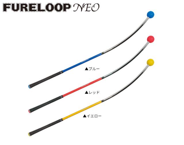 フレループ ネオ 練習器具【即納】_1