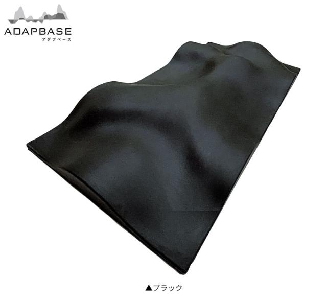 ADAPBASE（アダプベース）1枚 アダプベース 1個 アダプベース
