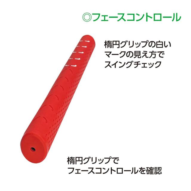 【送料無料】LPSWING スライドスティック スイング 練習器具_4