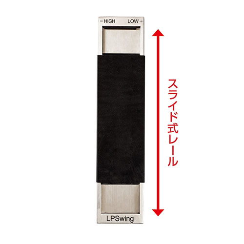 LPSWING パワースライダー 練習器具_2